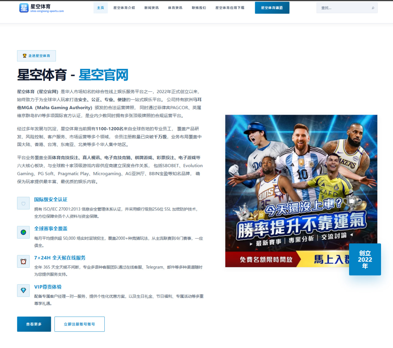 杨瀚森夏训低位脚步再升级试训开拓者前景持续升温